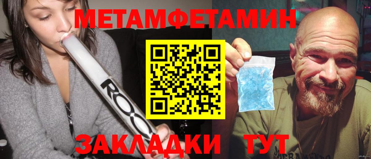 Amphetamine  Вход с VPN  Новочебоксарск  АМФЕТАМИН Розовый 