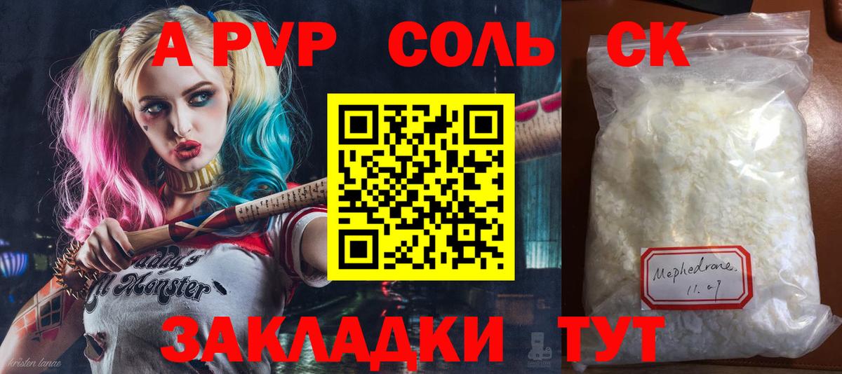 Новочебоксарск  Вход с VPN  Бошки Шишки  МЕФ кристаллы  ГАШИШ 