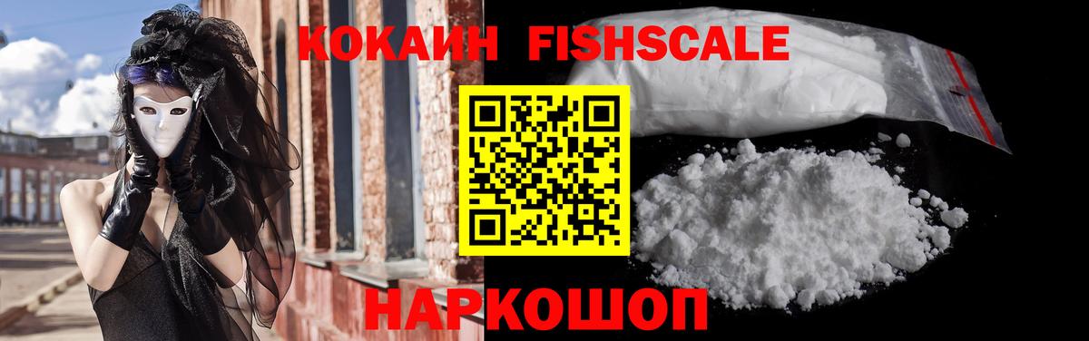 Кокаин 97% Новочебоксарск
