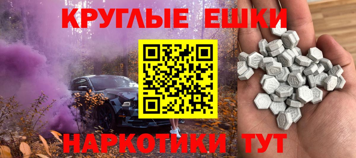Экстази  Ecstasy бентли  Вход с VPN  Новочебоксарск 