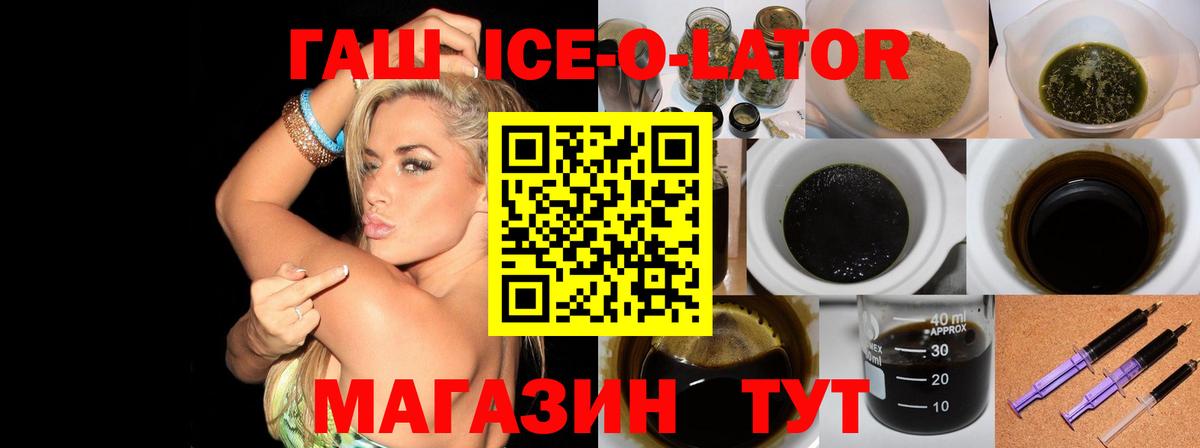 ГАШИШ индика сатива Новочебоксарск