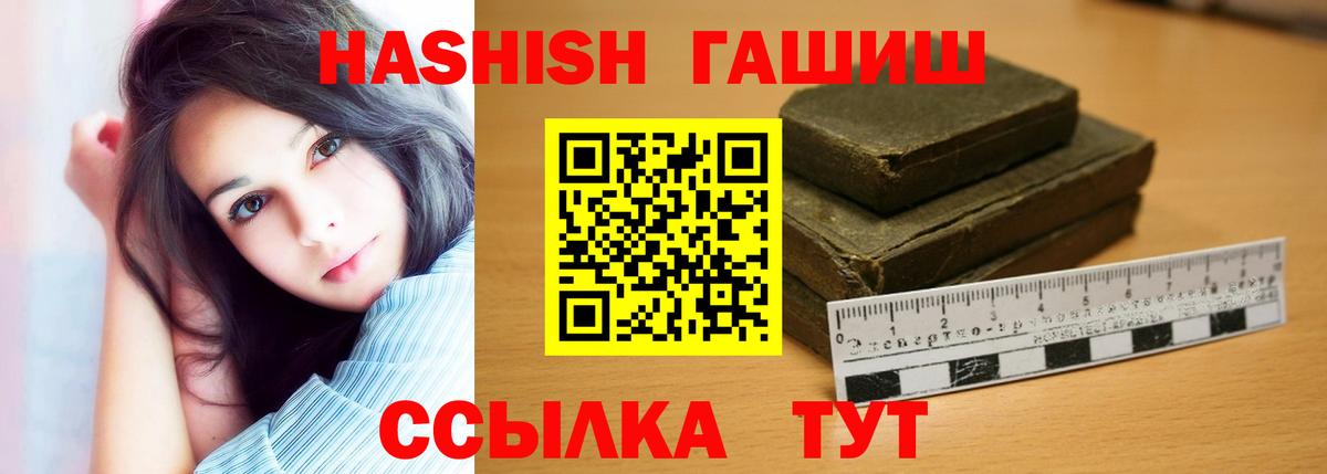 Новочебоксарск  закладки  Вход с VPN  Гашиш Изолятор 