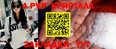гашишное масло Старая Купавна