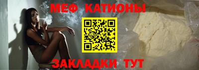 каннабис Ставрополь