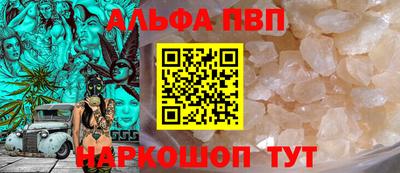 каннабис Ставрополь