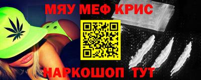 каннабис Ставрополь