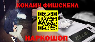 гашишное масло Старая Купавна