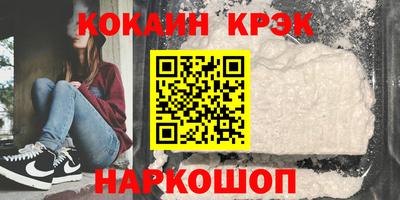 гашишное масло Старая Купавна