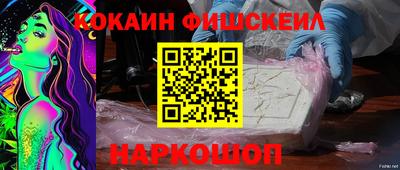 гашишное масло Старая Купавна