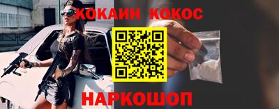 каннабис Ставрополь