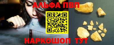 каннабис Ставрополь