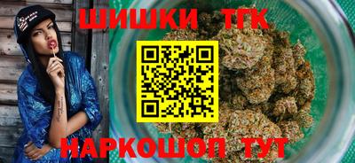 гашишное масло Старая Купавна