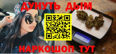 каннабис Ставрополь