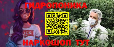гашишное масло Старая Купавна