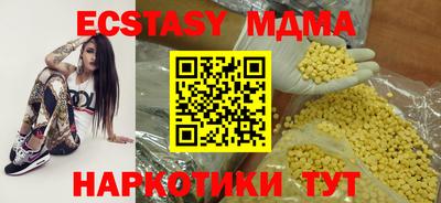 spice Среднеуральск