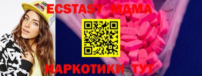 spice Среднеуральск