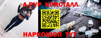 каннабис Ставрополь