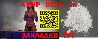 каннабис Ставрополь