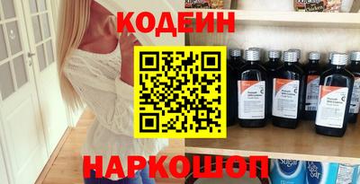 гашишное масло Старая Купавна