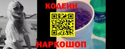 гашишное масло Старая Купавна