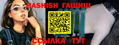 каннабис Ставрополь