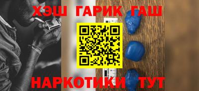 каннабис Ставрополь