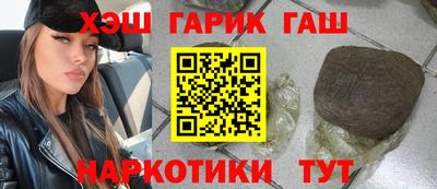 каннабис Ставрополь