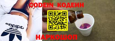 каннабис Ставрополь
