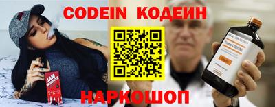 каннабис Ставрополь