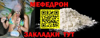 каннабис Ставрополь