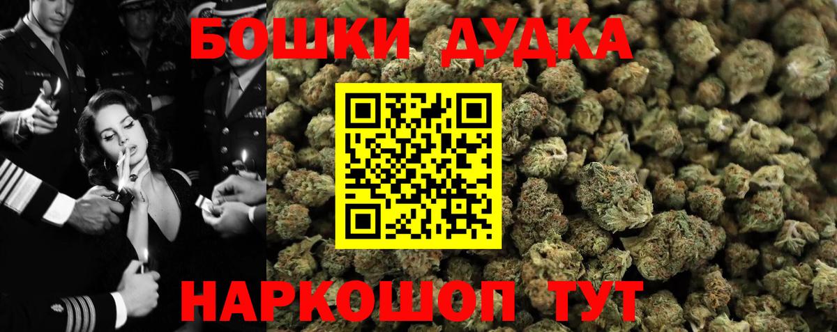 Конопля Bruce Banner Новочебоксарск