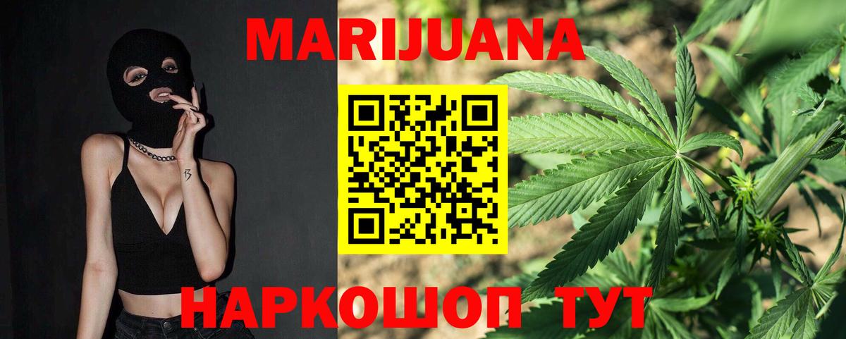 Бошки марихуана планчик  МАРИХУАНА OG Kush  Вход с VPN  Канабис ГИДРОПОН  Новочебоксарск  Бошки марихуана VHQ 